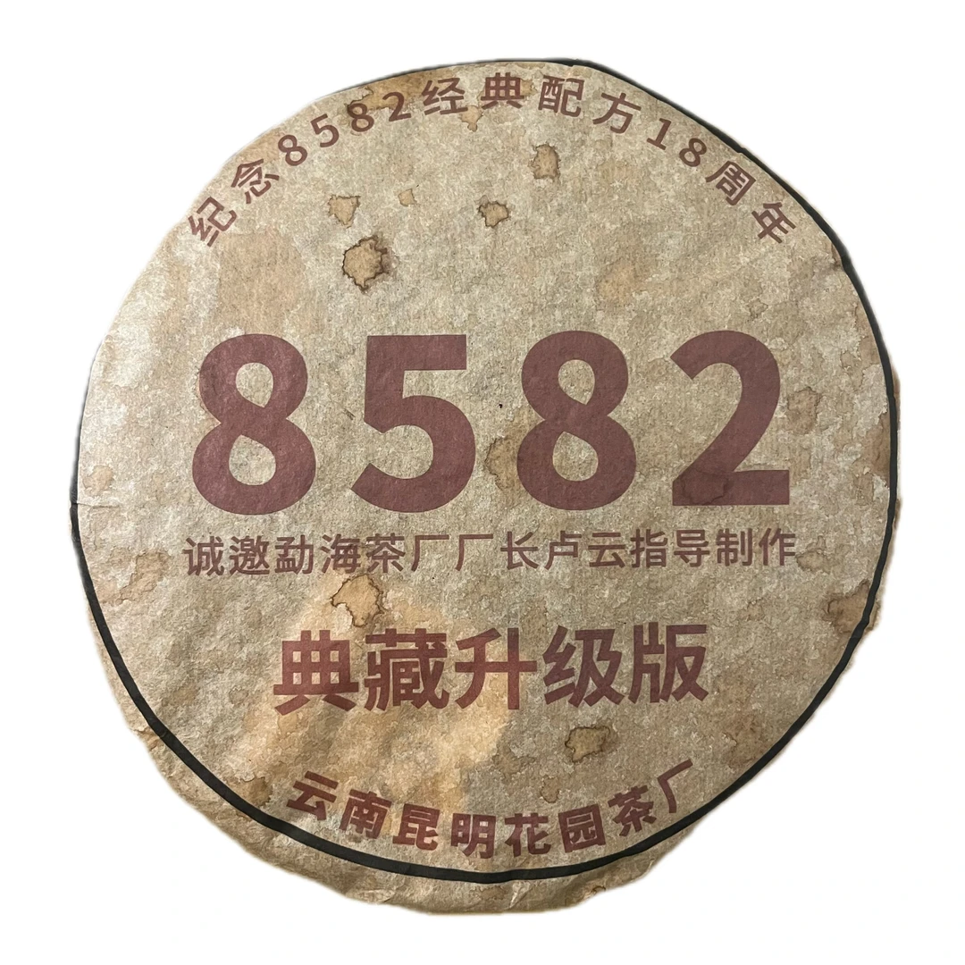 8582普洱生茶饼茶357g