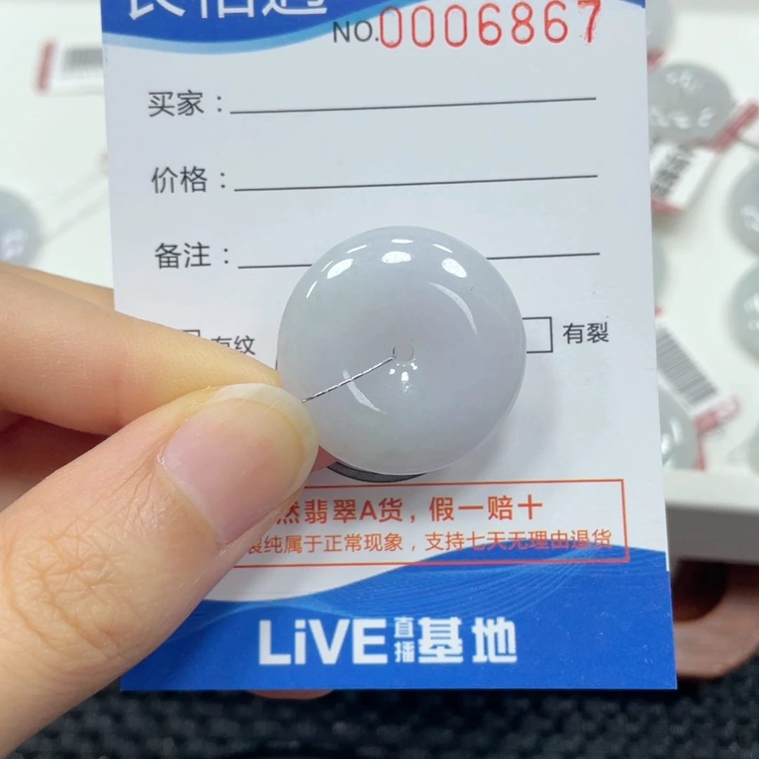 翡翠未镶嵌颈饰翡翠吊坠6867