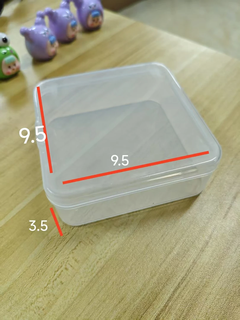9.5cm加深加厚透明方盒