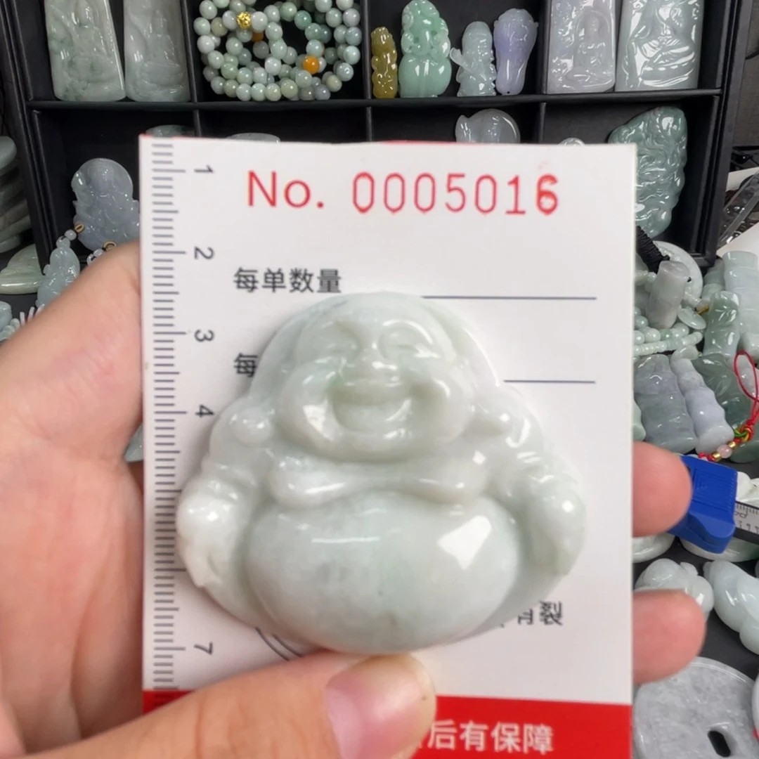 翡翠未镶嵌吊坠(不含链)微瑕