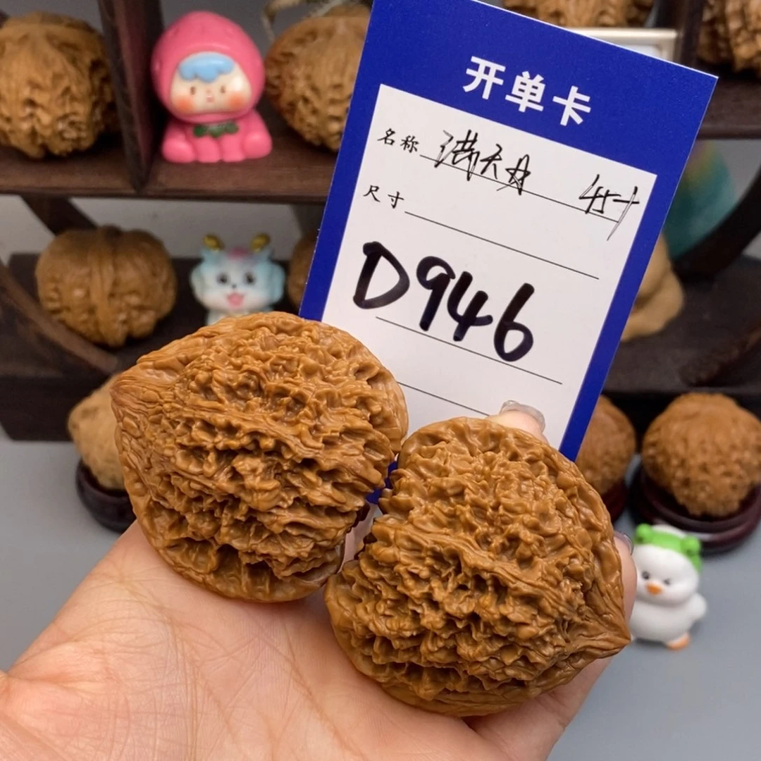 文玩核桃吊坠癡*满天星