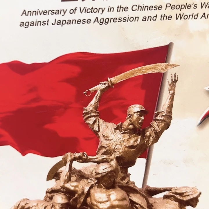 迟***贱抗战纪念册指定链接.1wc