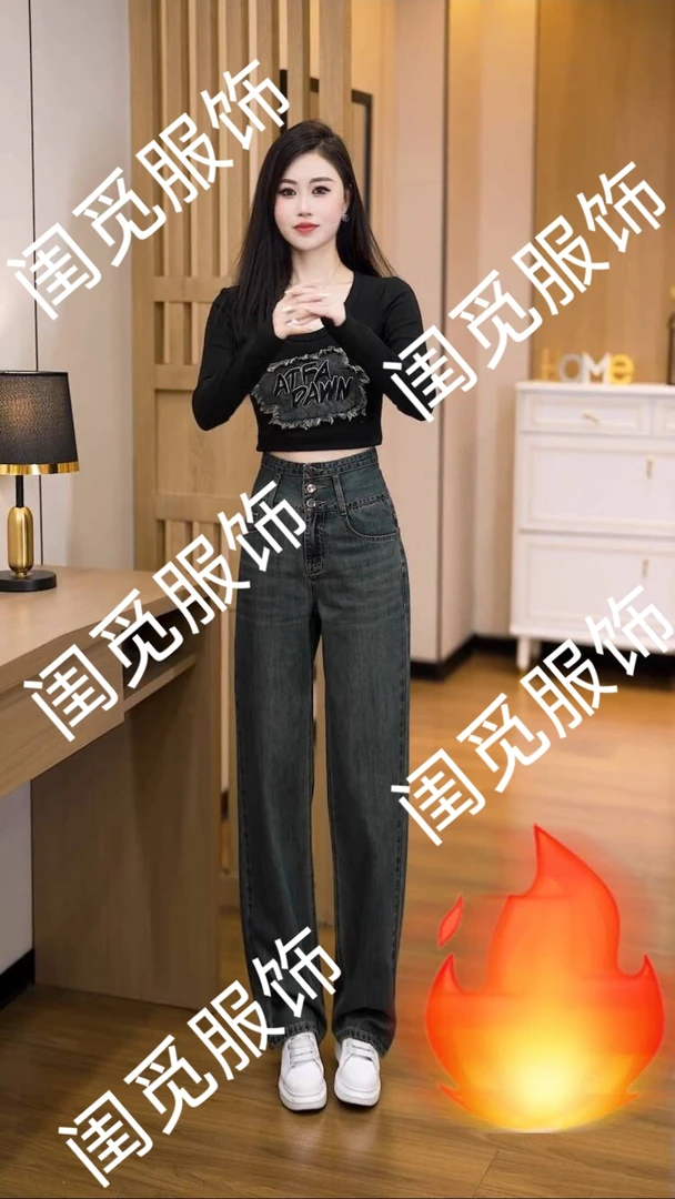 2025流行款显藏肉特显瘦秋冬穿搭时尚直筒牛仔裤高腰休闲百搭