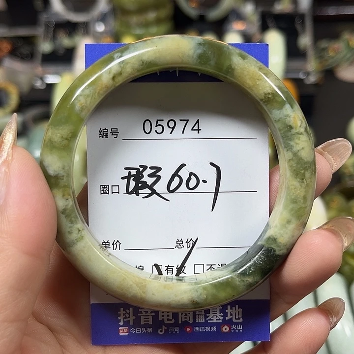未镶嵌蛇纹石玉手镯