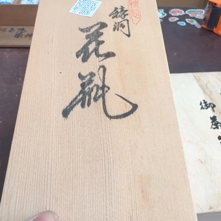 紫砂啦啦啦啦啦啦啦茶**?