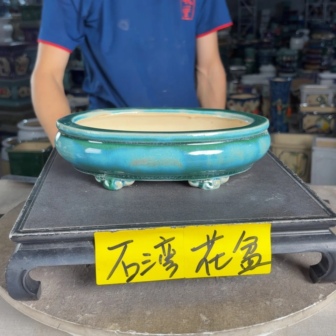 一风堂石湾花盆 内20*13*4