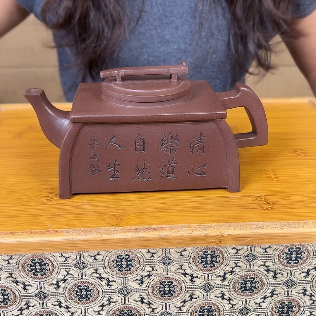 茶壶紫砂原矿紫砂