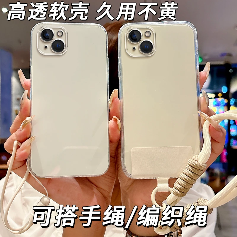 全透明软硅胶iPhone苹果13手机壳A2634防摔精孔简约大气不发黄潮