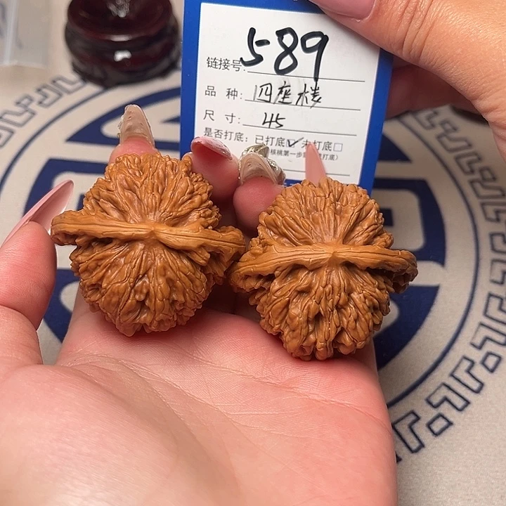 把件文玩核桃四座楼
