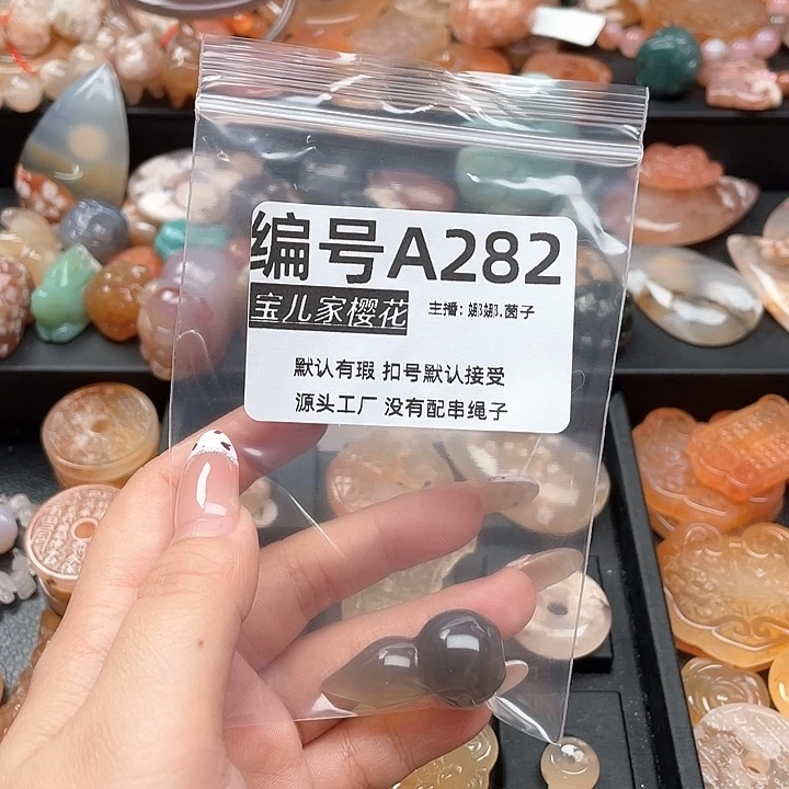 合金颈饰玛瑙/玉髓伶*