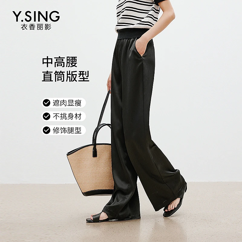 【杨总专属】衣香丽影新款裤子-休闲裤950346105