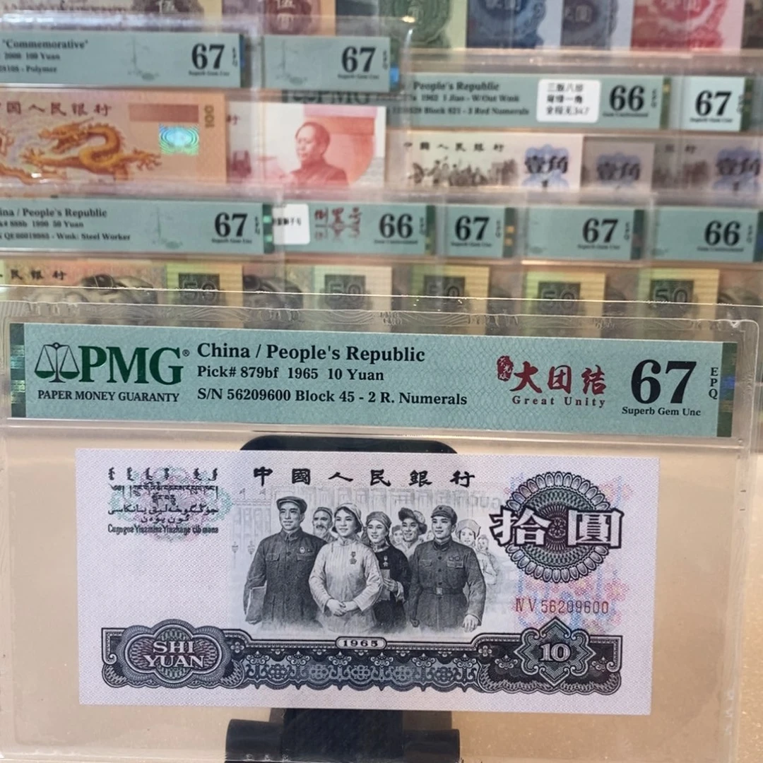 第三版大团结无347