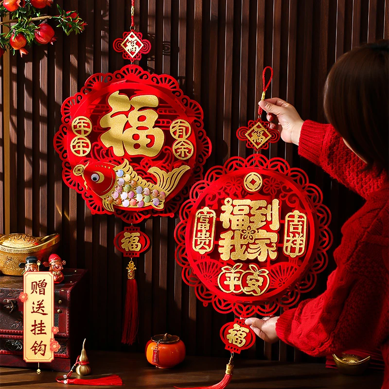 过年福字装饰挂件2025年蛇新款立体新年春节入户大门客厅礼品文创