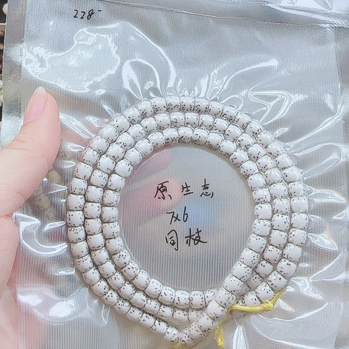 星月菩提吊坠洋*合海南原生态星月菩提