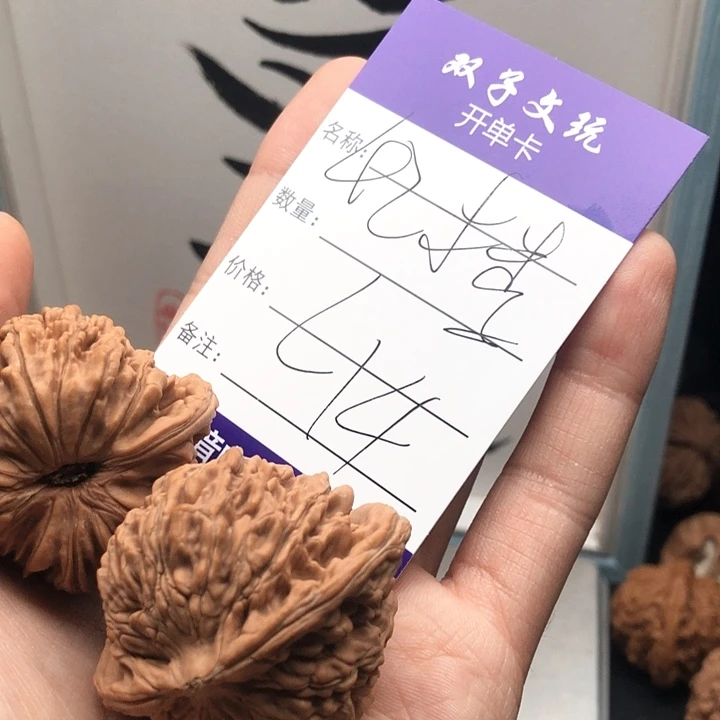 桃核吊坠馍**夫76766767676767776