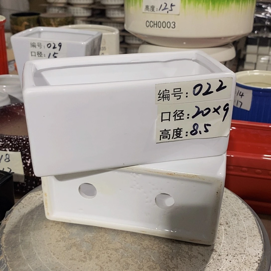 【闪购商品】微瑕花盆-022-2个