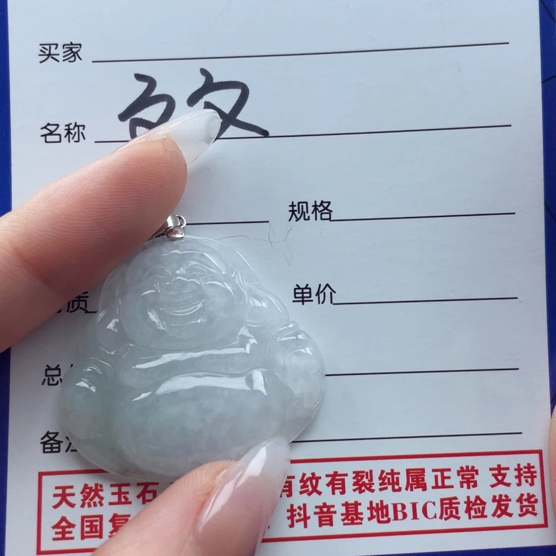 翡翠未镶嵌颈饰派*欣