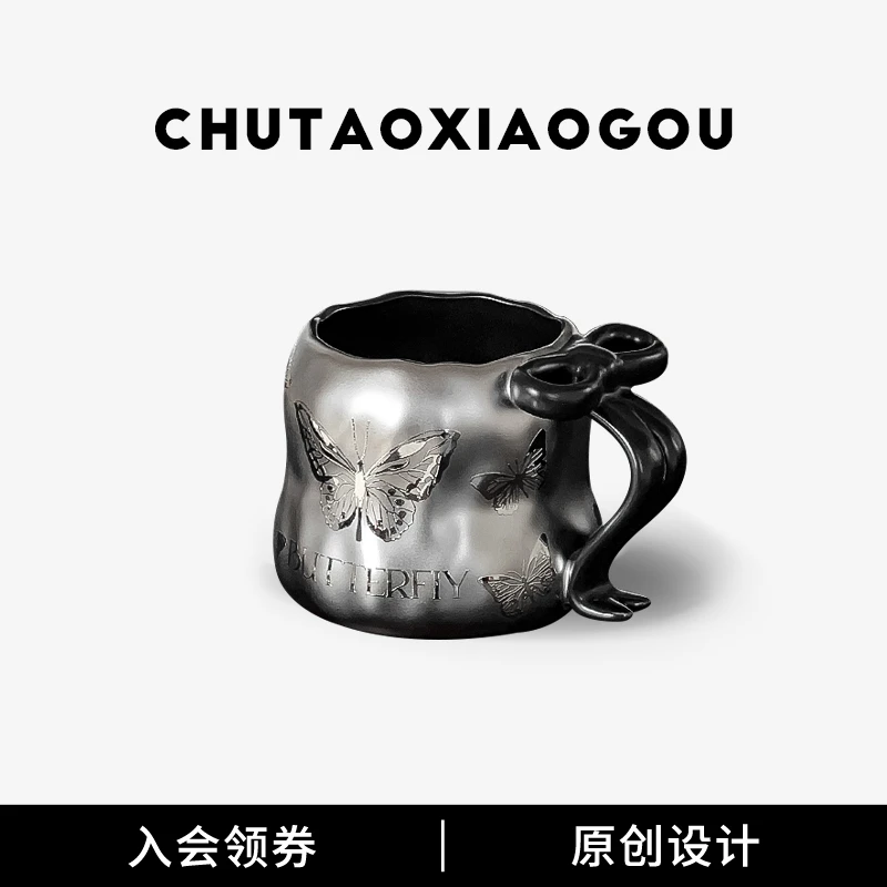 创意高级感马克杯家用咖啡杯浮雕杯子大容量陶瓷水杯早餐牛奶杯