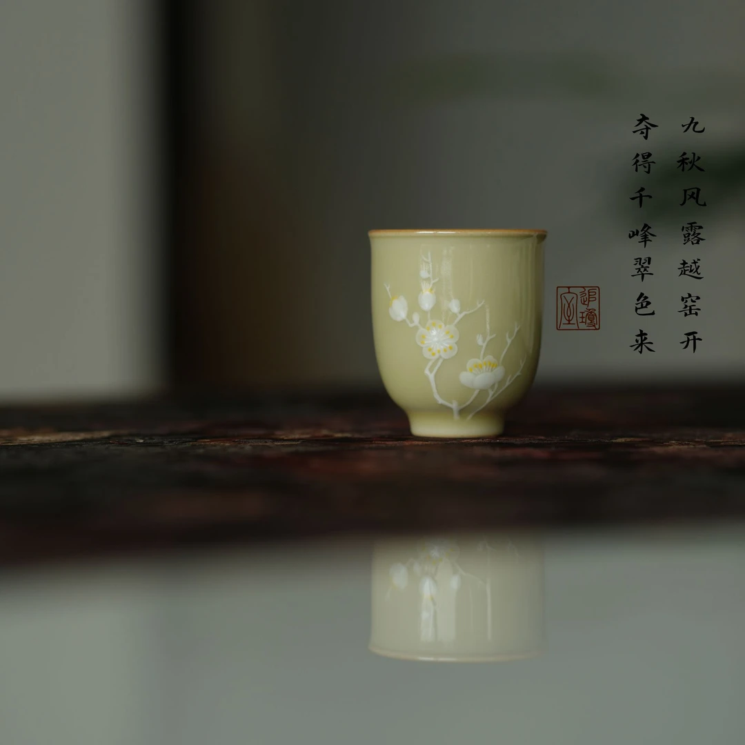 【追琼室】孤品秘色堆雕梅花闻香杯·暗香茶杯纯手工陶瓷家用主人杯