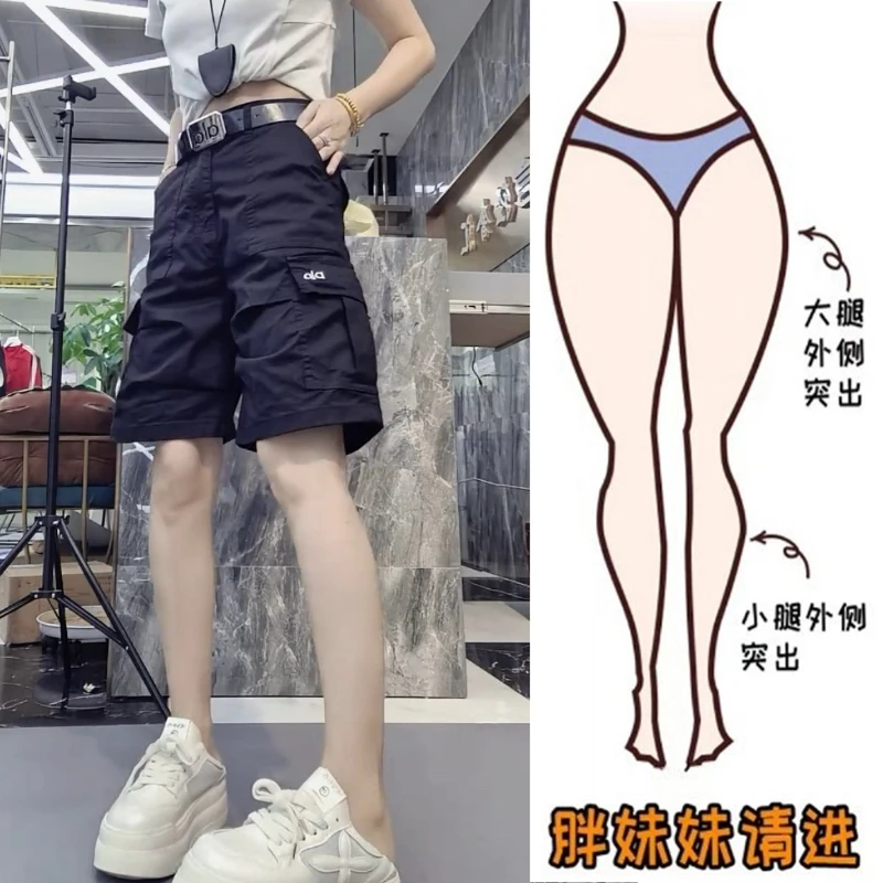 Aimeerosa/艾洛莎2025夏季薄款时尚牛仔工装短裤女显瘦五分直筒裤