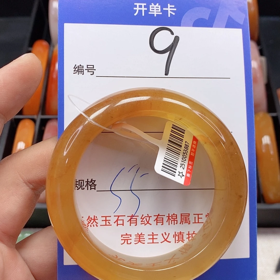 石英质玉（金丝玉）未镶嵌手镯