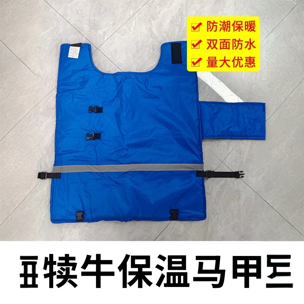 牧利多犊牛防寒加厚加绒防水马甲公母通用柔软可调节