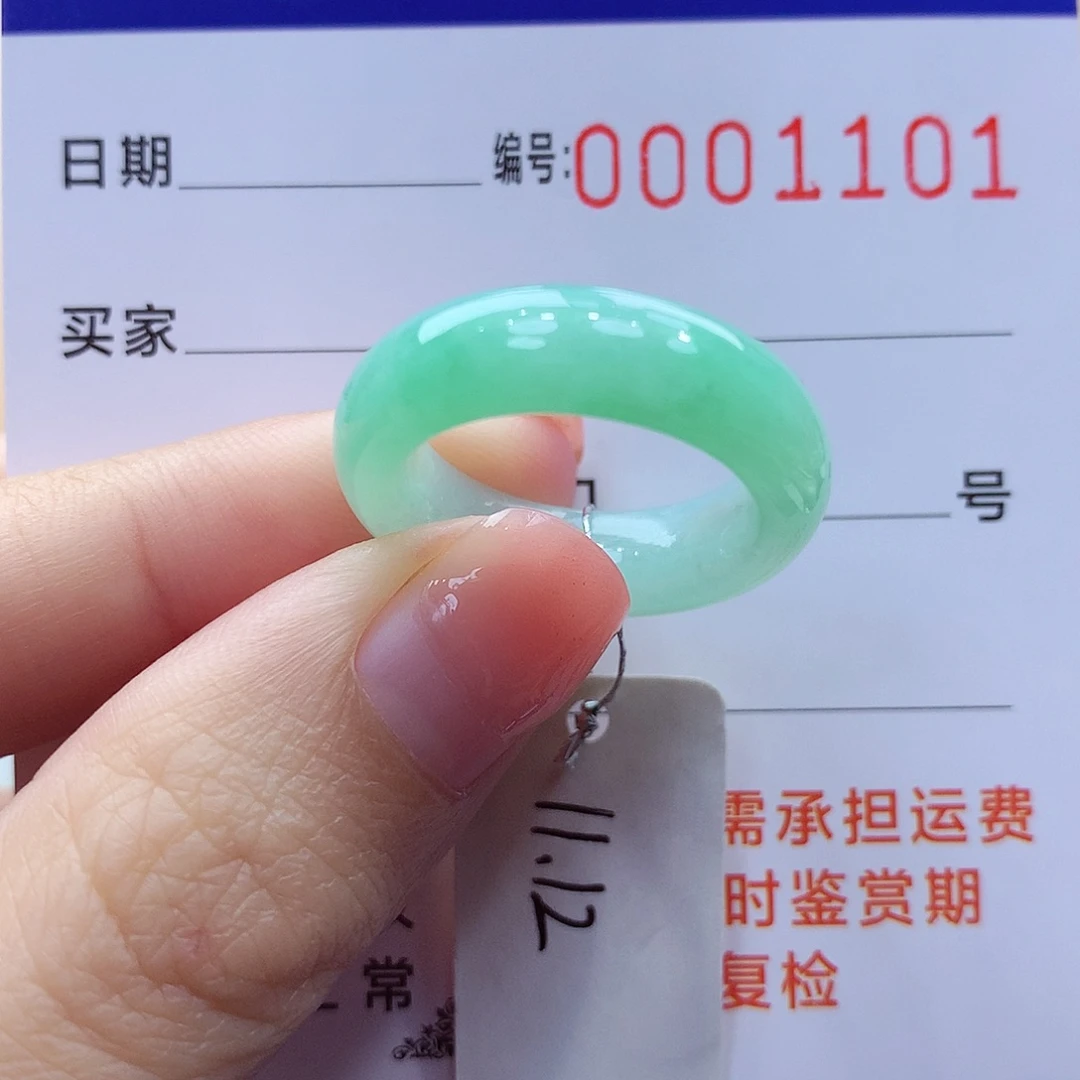 未镶嵌戒指翡翠不****妞缅甸A货