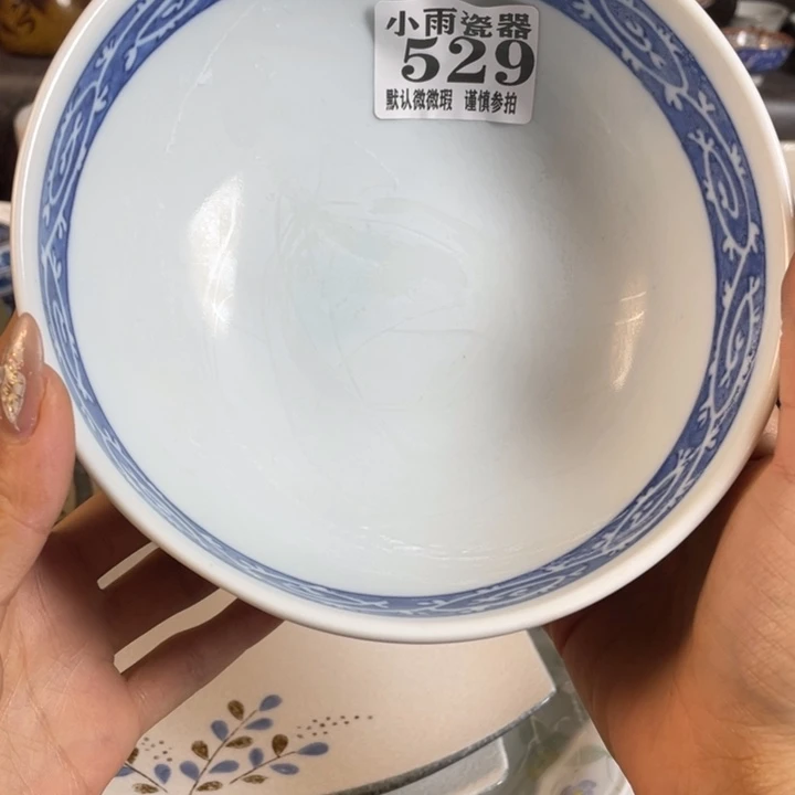 海***岛瓷器瓷器瓷器微瑕