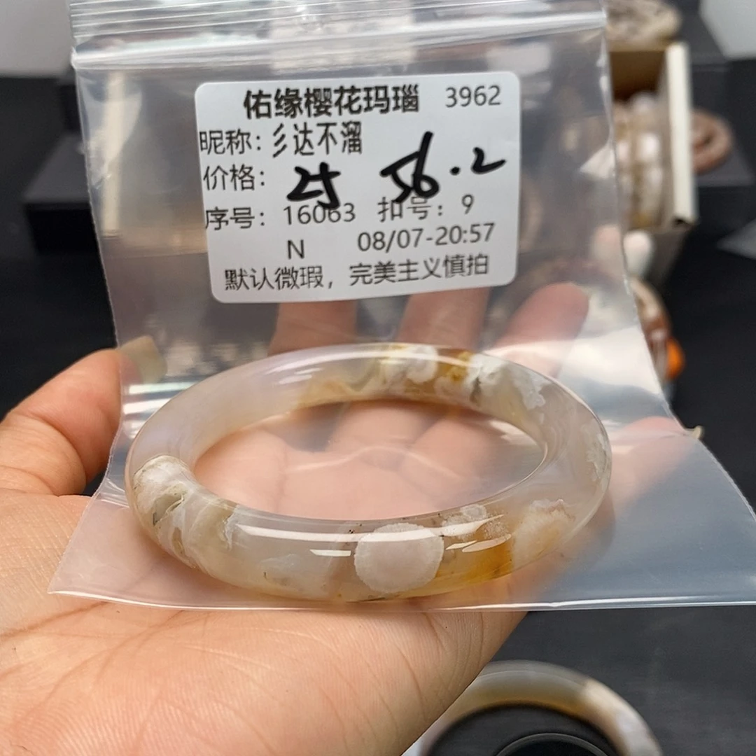 玛瑙/玉髓手镯钛钢彡**溜