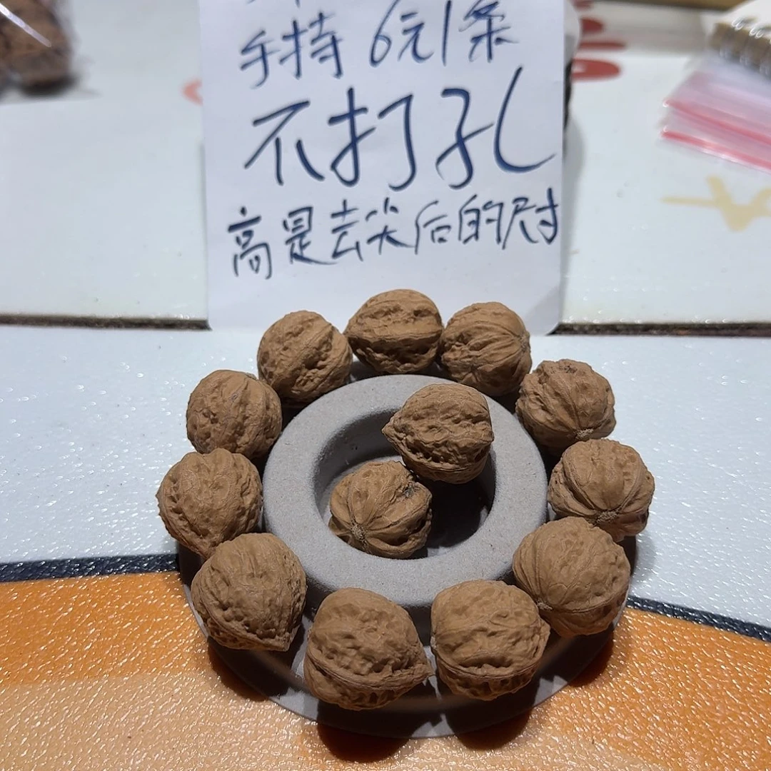 手串/手链核桃21号边23肚24高23手串