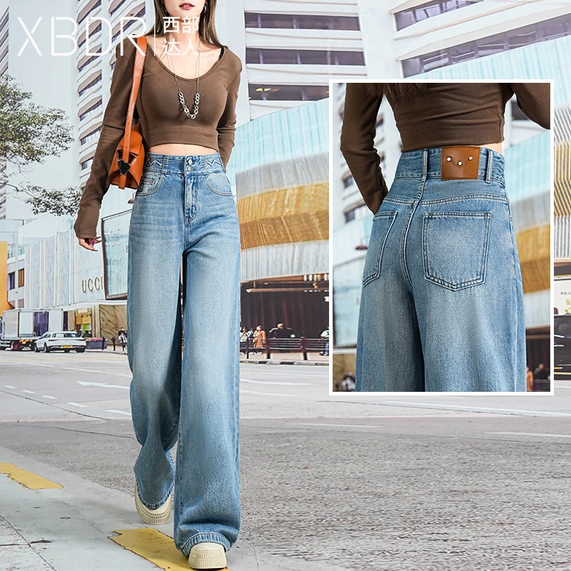 2025春季新款宽松显瘦高腰阔腿牛仔裤女直筒垂感拖地时尚百搭长裤