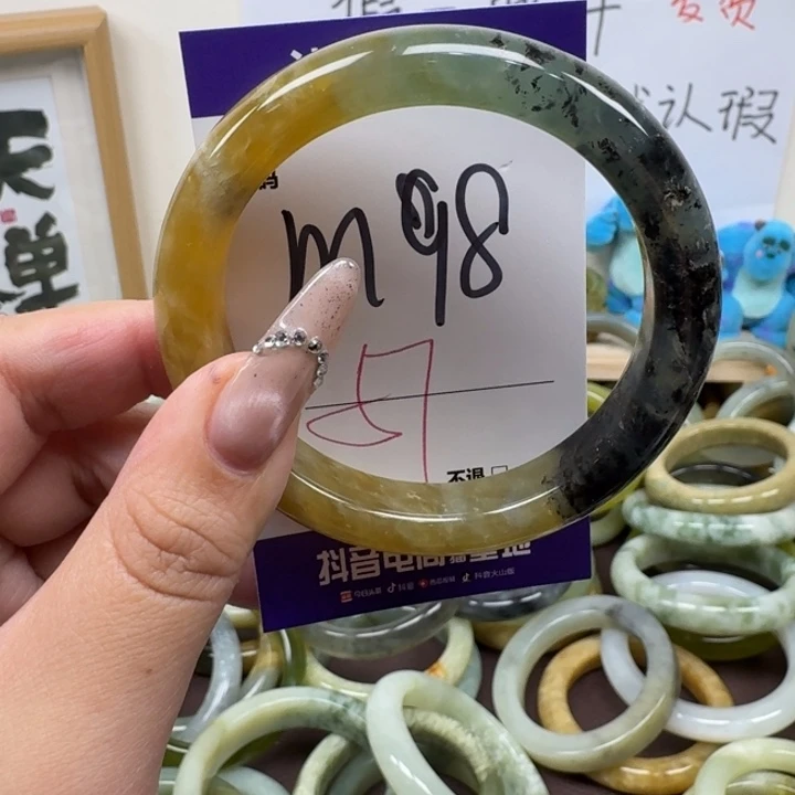 蛇纹石玉未镶嵌手镯98