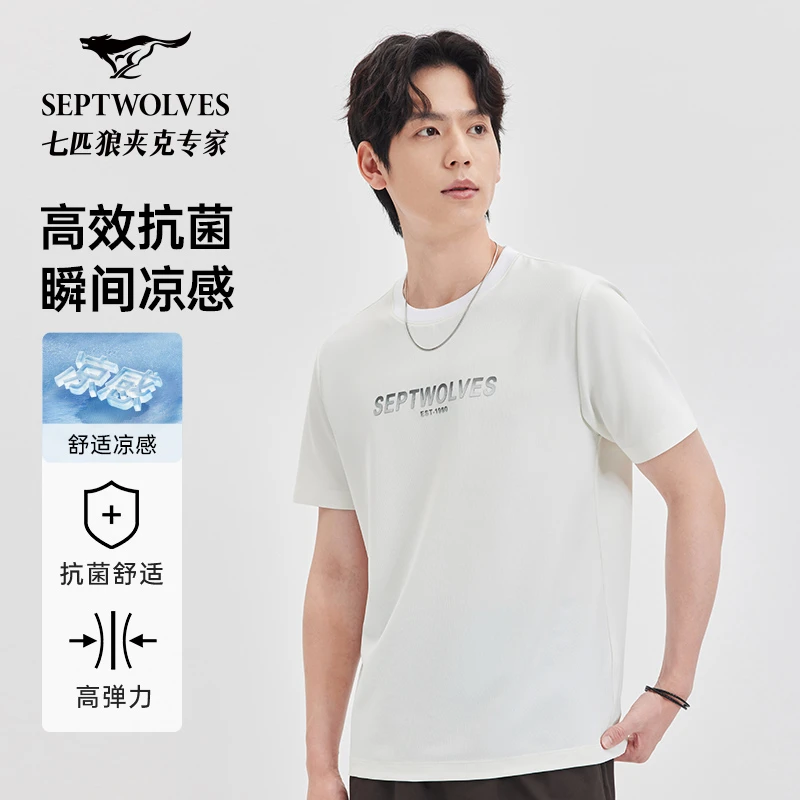 【字母印花】七匹狼凉感高弹短袖T恤衫男 2025夏季新款时尚圆领上衣