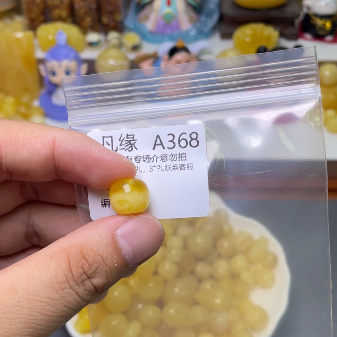 未镶嵌琥珀珠宝奇石