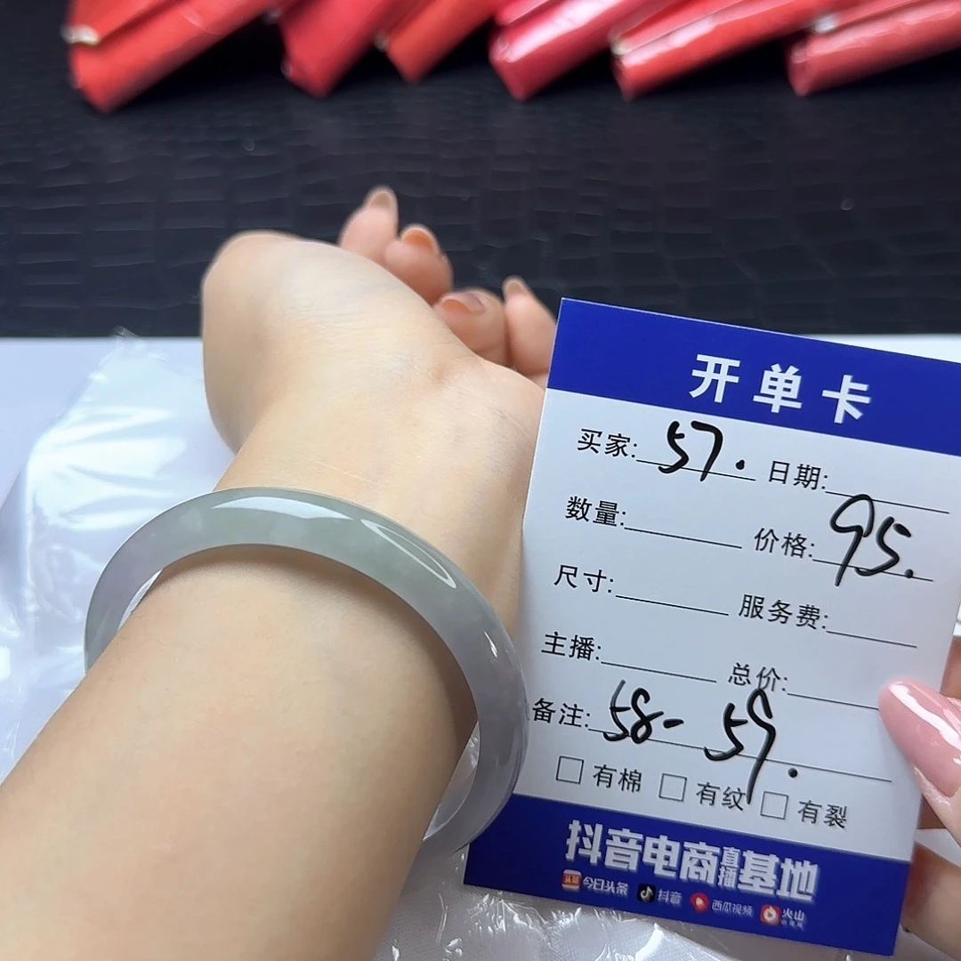 未镶嵌手镯翡翠57