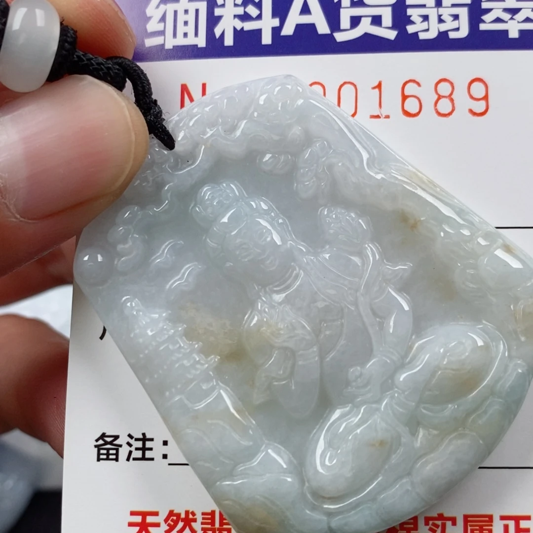 颈饰未镶嵌翡翠挂件