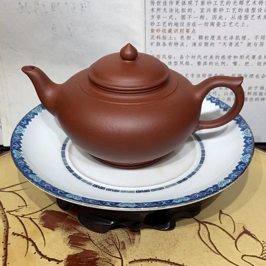 紫砂茶壶全手240容量