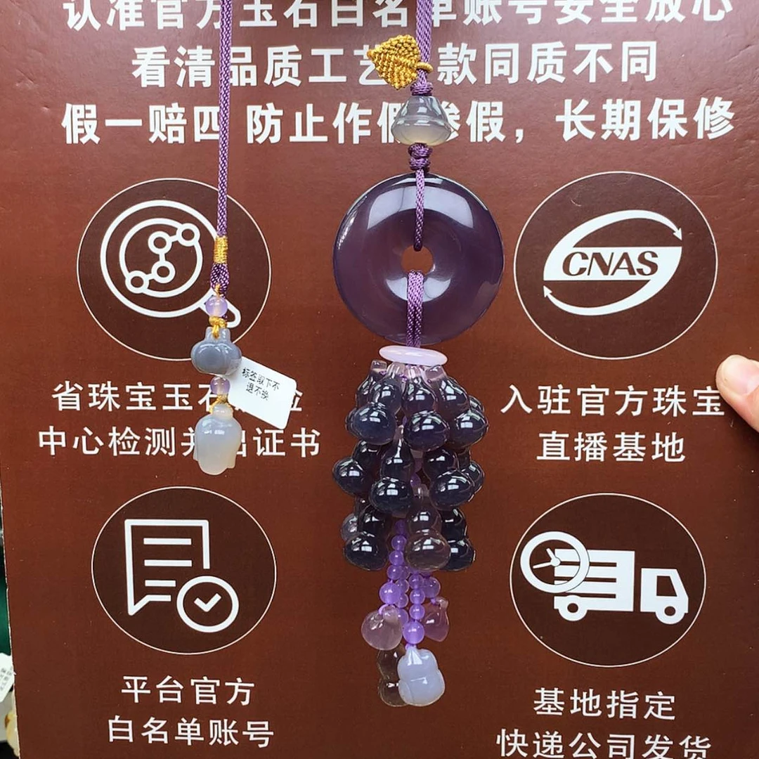 【闪购商品】玛瑙/玉髓车挂未镶嵌神*车挂