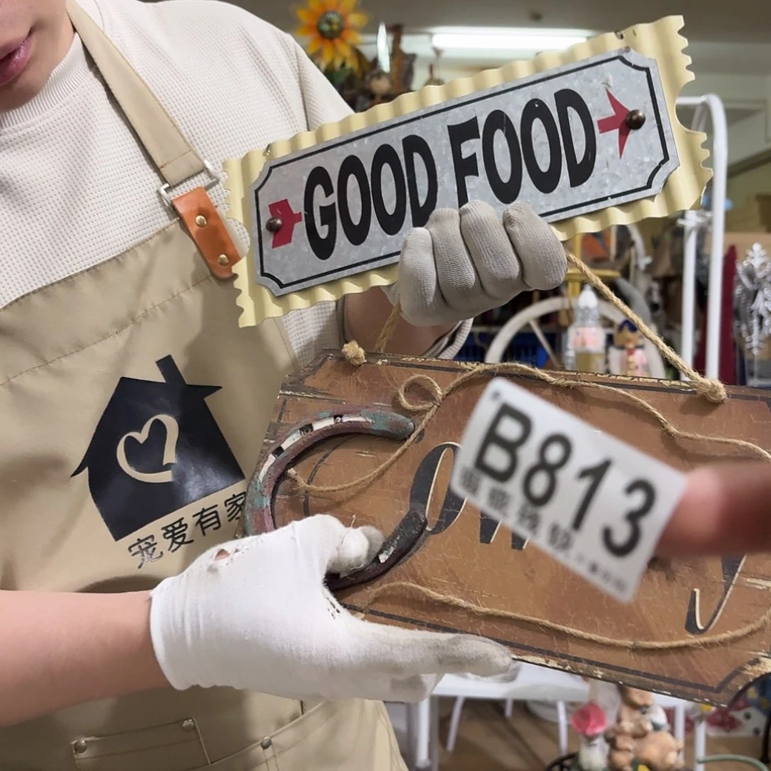 核桃木/黑胡桃（胡桃木）