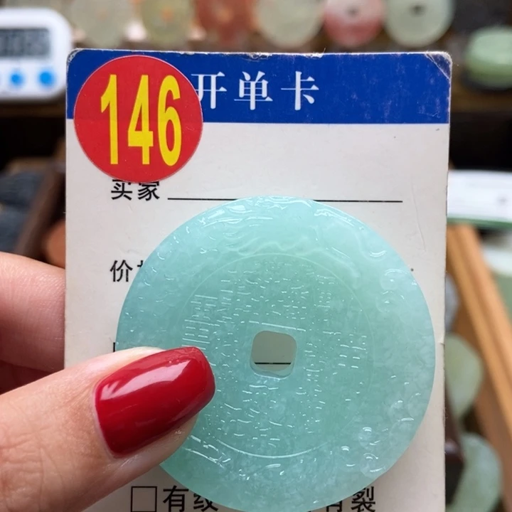 未镶嵌蛇纹石玉挂件