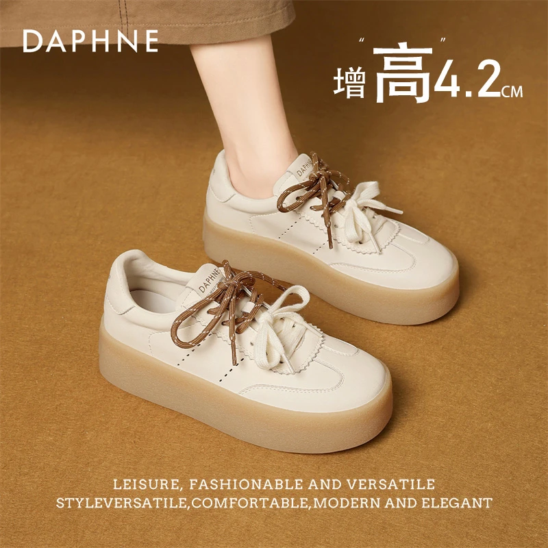达芙妮厚底德训鞋春新款舒适增高网红炸街ins潮休闲运动鞋板鞋
