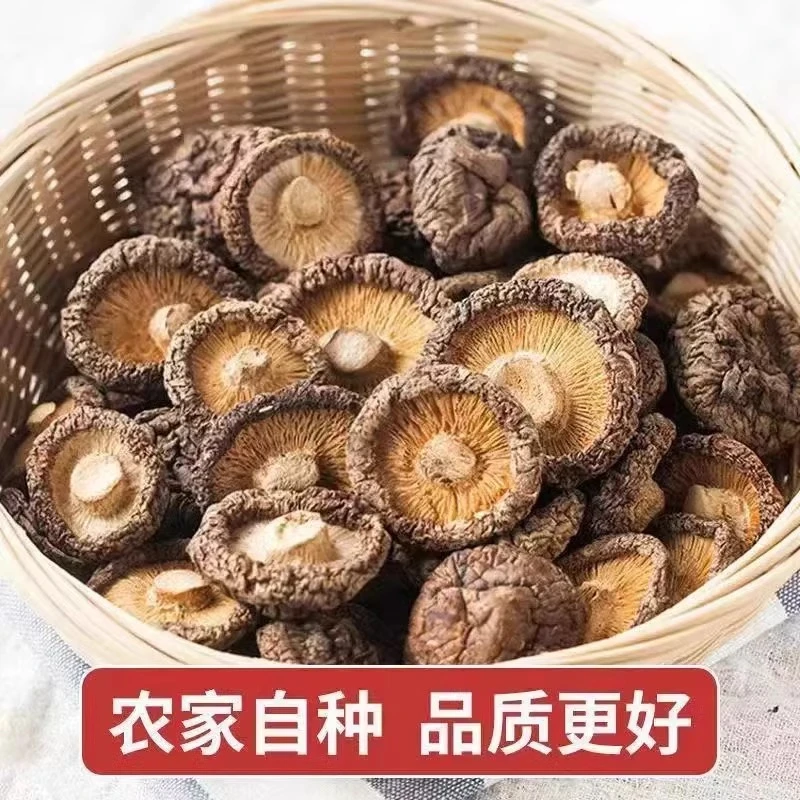 拍一发三 农家自种香菇干货 新货煲汤炒菜