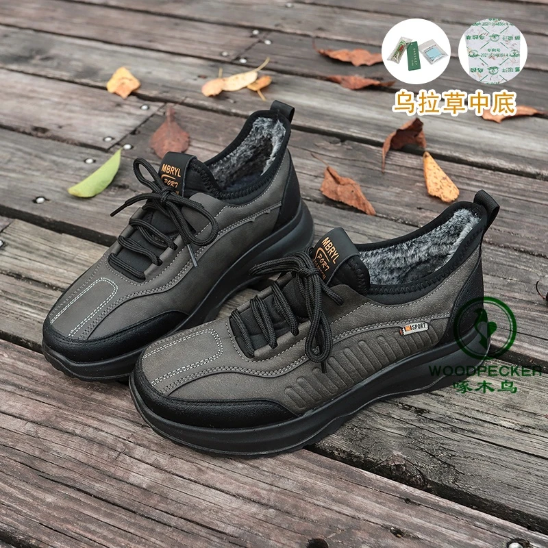 woodpecker/啄木鸟冬季加绒兔毛老北京冬季男鞋保暖老人爸爸鞋