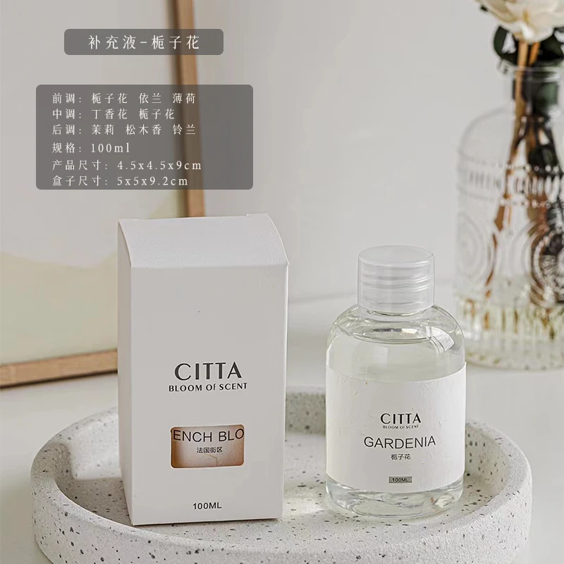 西苔/CITTA香薰补充液无火大容香气家居持久清新淡香家居栀子花