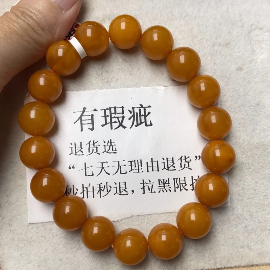 琥珀未镶嵌珠宝奇石104