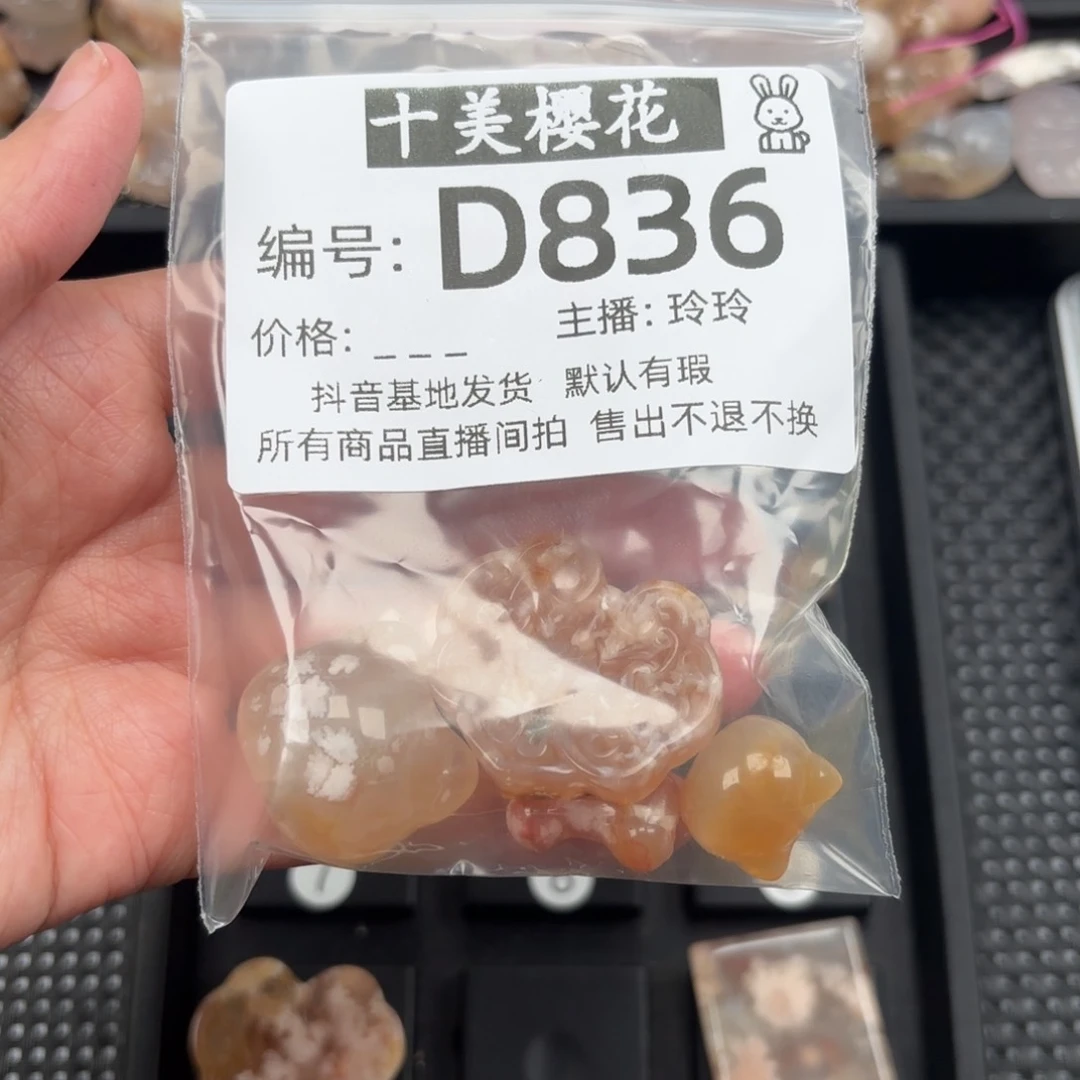 玛瑙/玉髓颈饰未镶嵌O****i