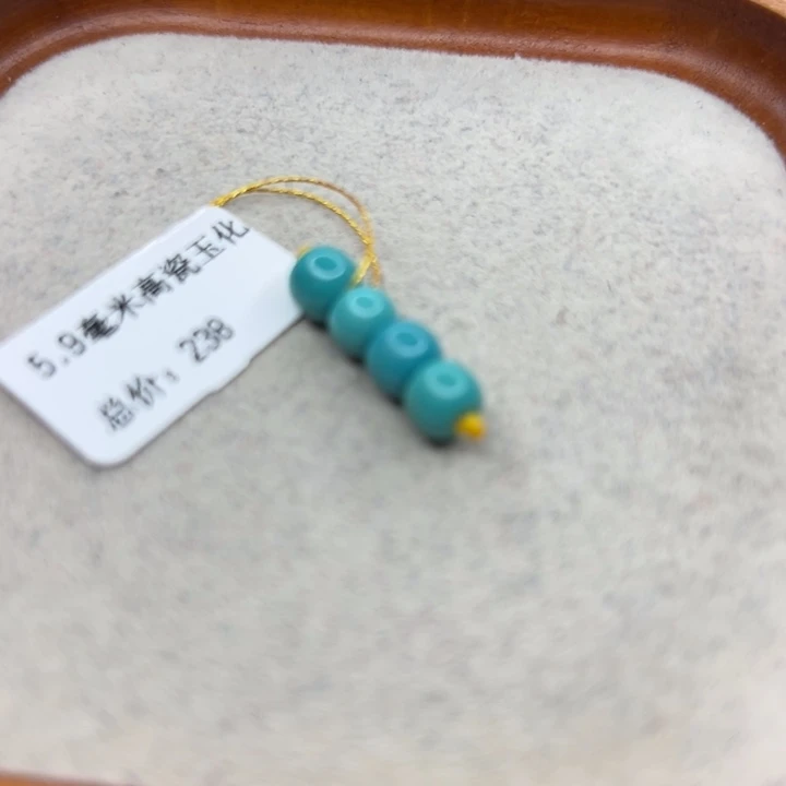 绿松石未镶嵌手链