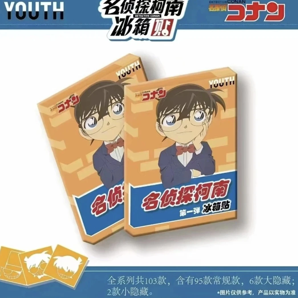 【柒柒拆】开播福福名侦探柯南冰箱贴（代拆）