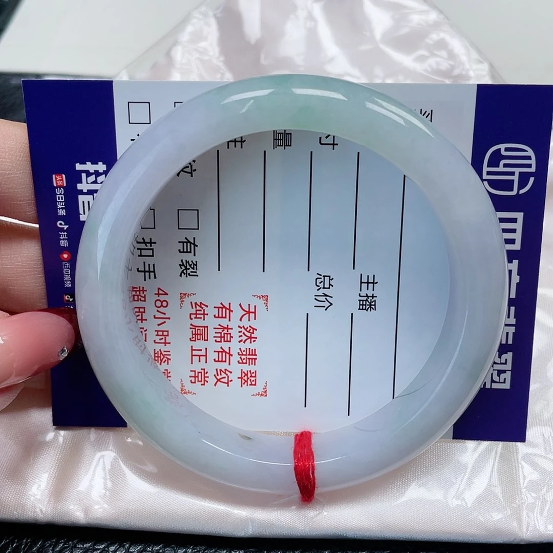 翡翠手镯未镶嵌缅甸翡翠57圈70