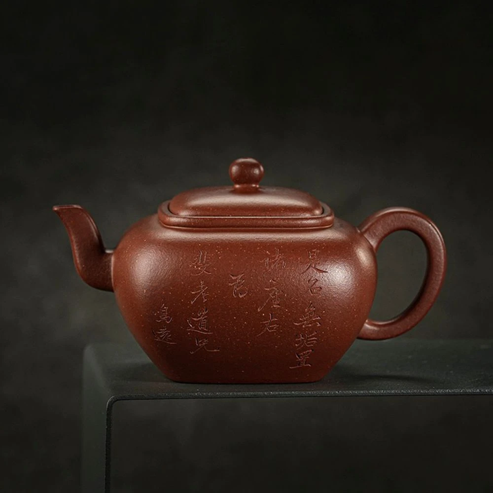 祝强 无垢190cc  底槽清 全手工制 摹陈鸣远同款复刻 一代经典